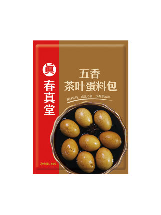 2020年11月30日更新【万能白菜价】的图片 第4张