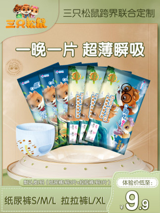 2021年1月15日更新【万能白菜价】的图片 第55张