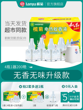 2021年3月7日更新【万能白菜价】的图片 第113张