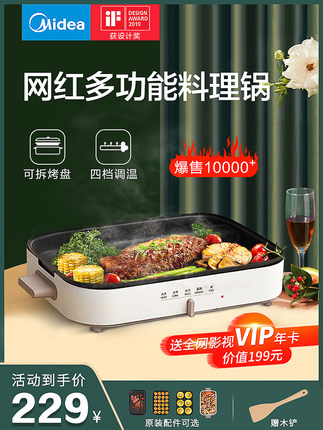 2020年7月9日更新【万能白菜价】的图片 第58张