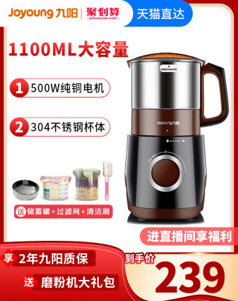 2021年1月13日更新【万能白菜价】的图片 第144张