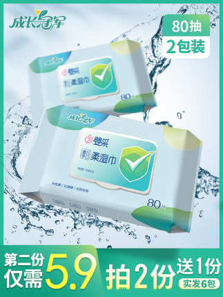 2021年1月13日更新【万能白菜价】的图片 第96张