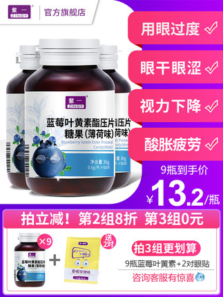 2020年10月20日更新【万能白菜价】的图片 第32张