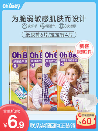 2021-10-20更新【万能白菜价】的图片 第55张