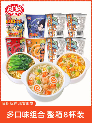 2022年1月17日更新【万能白菜价】的图片 第93张