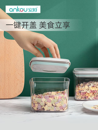 2021年3月5日更新【万能白菜价】的图片 第92张