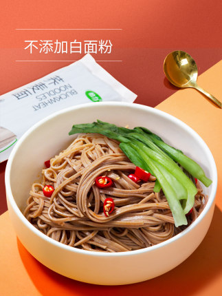 2020年11月22日更新【万能白菜价】的图片 第137张
