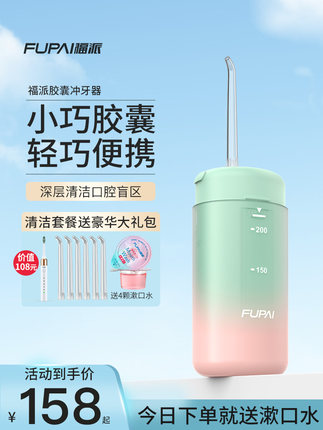 2021年11月24日更新【万能白菜价】的图片 第126张