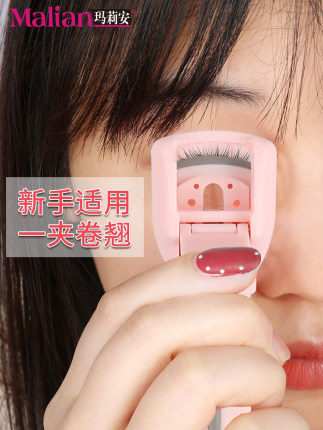 2021年1月14日更新【万能白菜价】的图片 第77张