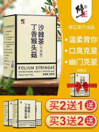2021年1月23日更新【万能白菜价】的图片 第170张