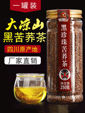 5月6日更新【万能白菜价】的图片 第116张