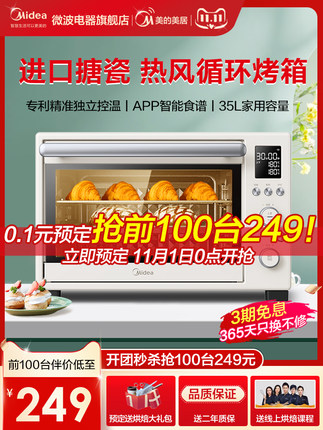 21年度双11第一波单品好货推荐的图片 第83张