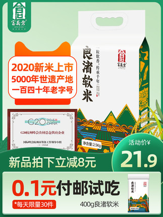 2020年11月16日更新【万能白菜价】的图片 第15张