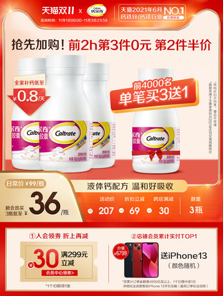 21年度双11第一波单品好货推荐的图片 第90张