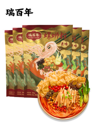 2021年3月2日更新【万能白菜价】的图片 第147张