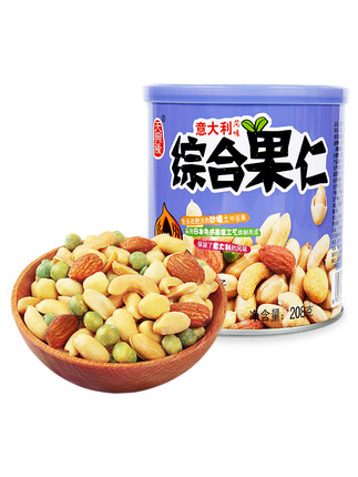 2020年7月8日更新【万能白菜价】的图片 第115张