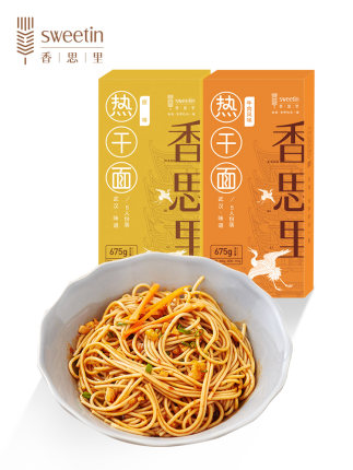 2021年2月23日更新【万能白菜价】的图片 第124张
