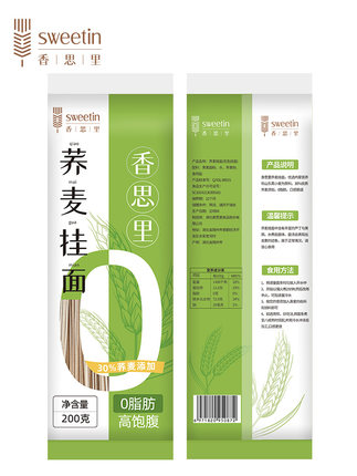 2020年9月16日更新【万能白菜价】的图片 第102张