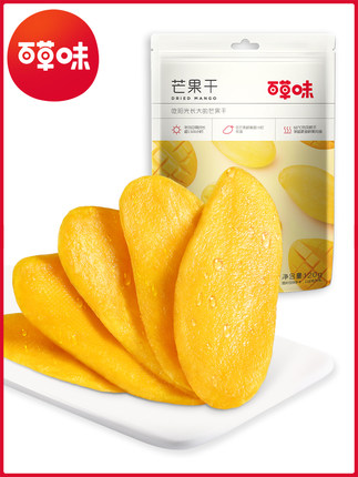 21年度双11第一波单品好货推荐的图片 第24张