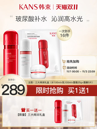21年度双11第一波单品好货推荐的图片 第39张