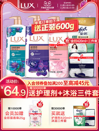 21年度双11第一波单品好货推荐的图片 第76张