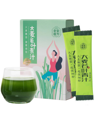 2022年1月26日更新【万能白菜价】的图片 第56张