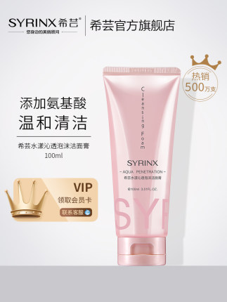 2021年1月11日更新【万能白菜价】的图片 第63张