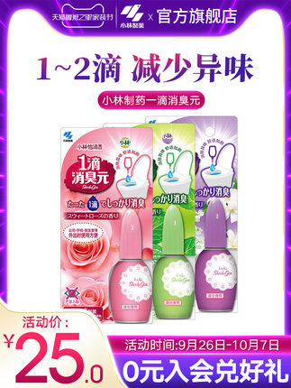 2021-10-20更新【万能白菜价】的图片 第82张
