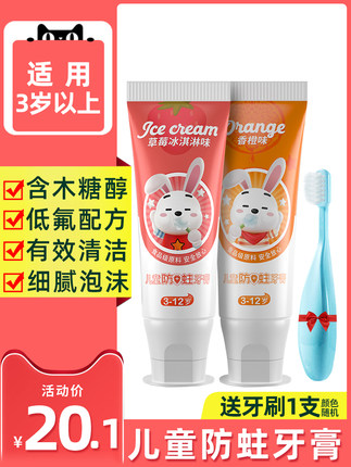 2021年2月23日更新【万能白菜价】的图片 第1张