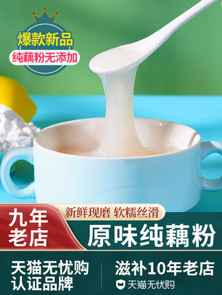 2021年10月20日更新【万能白菜价】的图片 第75张