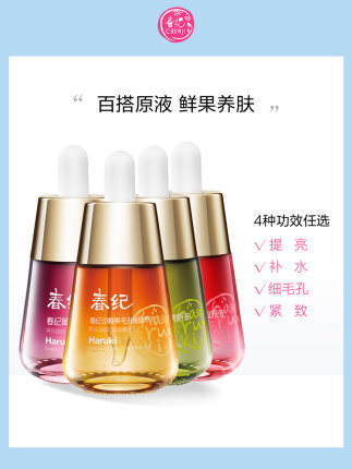 2020年11月27日更新【万能白菜价】的图片 第16张