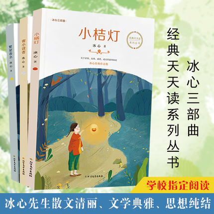 2020年10月27日更新【万能白菜价】的图片 第59张
