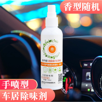 2020年10月29日更新【万能白菜价】的图片 第126张