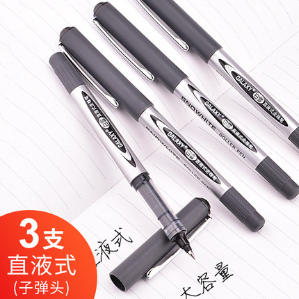 5月17日更新【万能白菜价】的图片 第199张