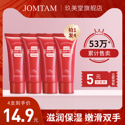2020年11月24日更新【万能白菜价】的图片 第137张