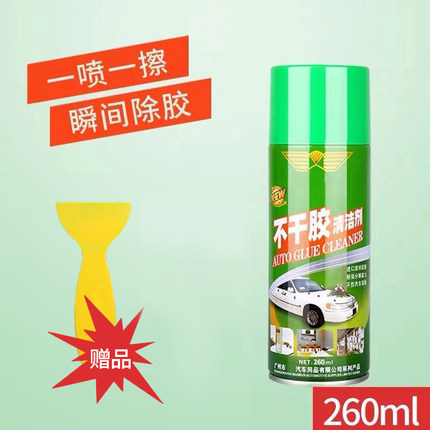 2020年10月27日更新【万能白菜价】的图片 第125张