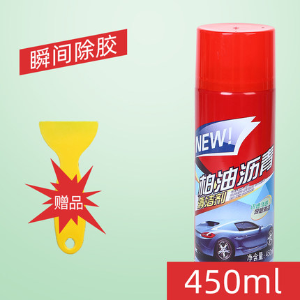 2020年9月18日更新【万能白菜价】的图片 第71张