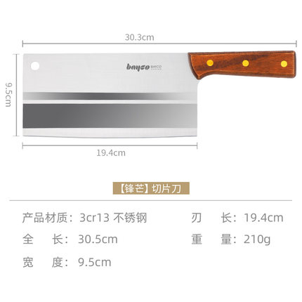2020年7月3日更新【万能白菜价】的图片 第131张