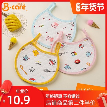2021年1月25日更新【万能白菜价】的图片 第138张