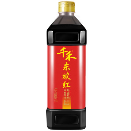 2020年11月28日更新【万能白菜价】的图片 第34张