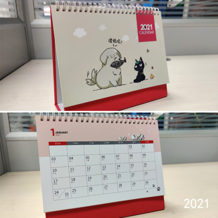 2020年11月15日更新【万能白菜价】的图片 第31张