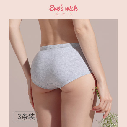 2021年1月13日更新【万能白菜价】的图片 第93张