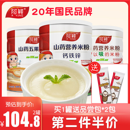 2020年10月22日更新【万能白菜价】的图片 第17张