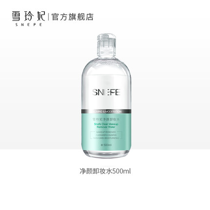 2020年11月19日更新【万能白菜价】的图片 第102张