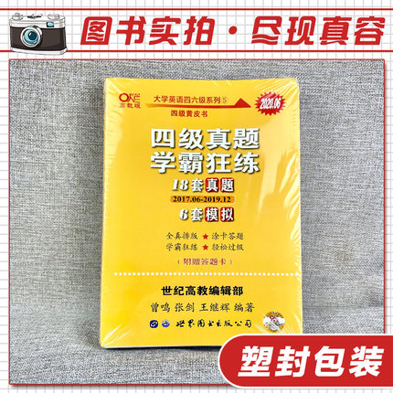 2020年7月6日更新【万能白菜价】的图片 第33张