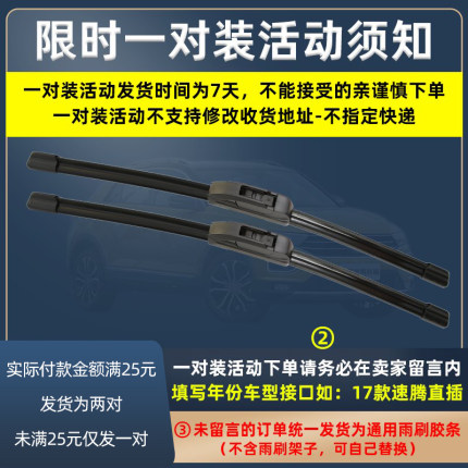 2021年10月20日更新【万能白菜价】的图片 第53张