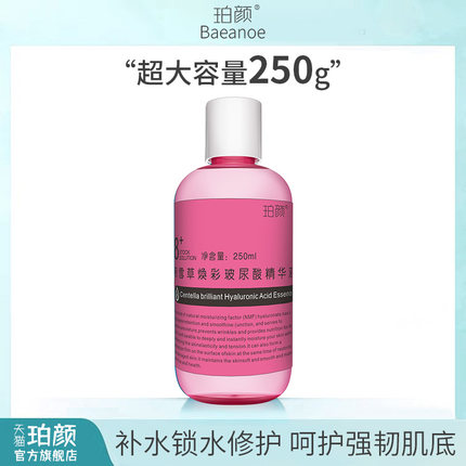 2021年10月27日更新【万能白菜价】的图片 第64张