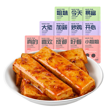 2022年8月23日更新【万能白菜价】的图片 第130张