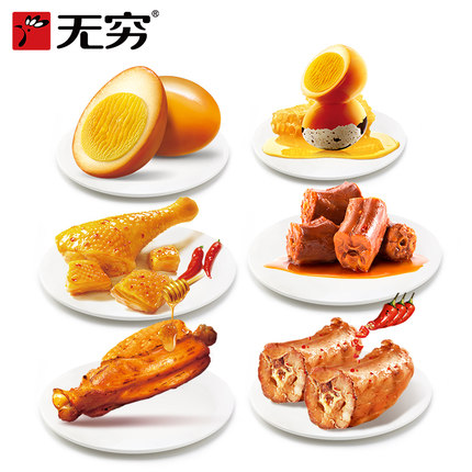 2022年7月16日更新【万能白菜价】的图片 第29张