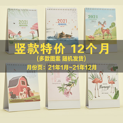 2020年11月18日更新【万能白菜价】的图片 第33张